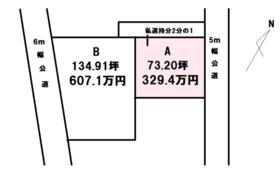 茨城県鹿嶋市大字荒野