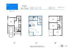 大阪府大阪市住吉区苅田６丁目