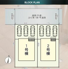 佐賀県佐賀市開成５丁目
