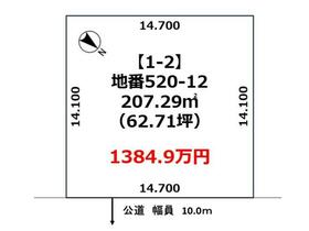 北海道江別市大麻北町