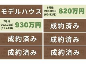 岐阜県可児市塩