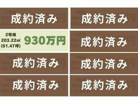 岐阜県可児市塩