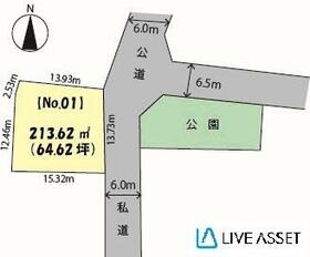 宮城県仙台市青葉区国見６丁目