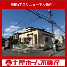 北海道函館市桔梗４丁目