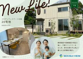 長崎県大村市木場１丁目