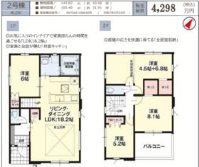 熊本県熊本市中央区帯山７丁目