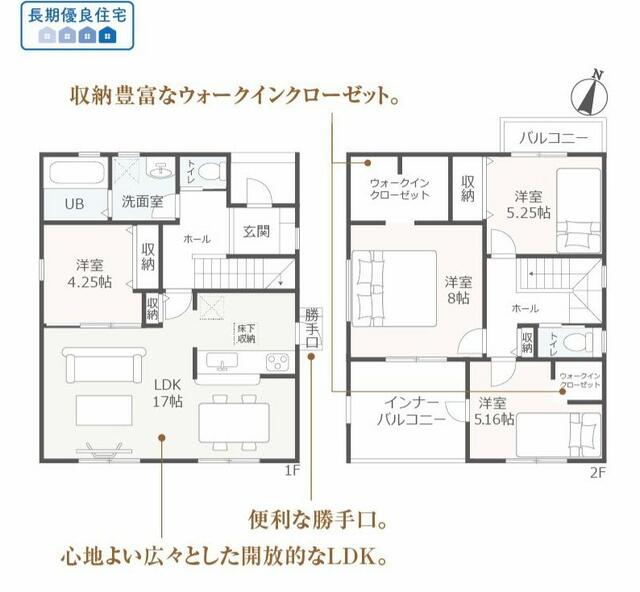 house for sale in 周智郡森町, Shizuoka | ¥19,900,000 | 4SLDK | Akiyama hou…
