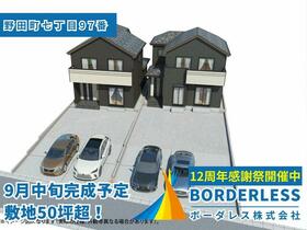 福島県福島市野田町７丁目