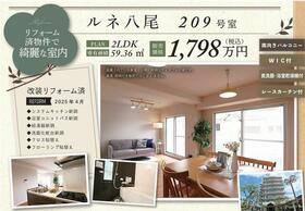 大阪府八尾市南太子堂１丁目