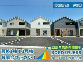 福島県相馬市中村字荒井町