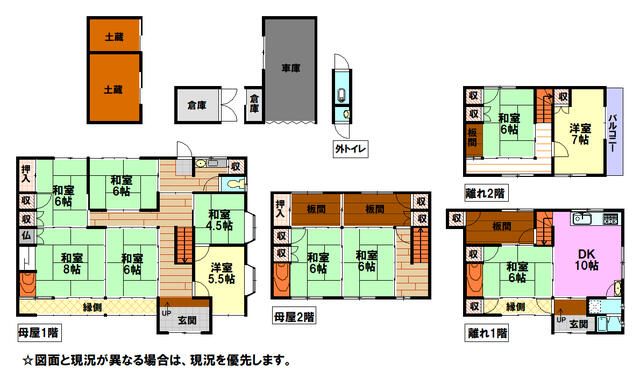 house for sale in Ono, Hyogo | ¥5,900,000 | 11DK | Akiyama house find…