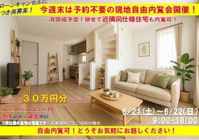 東京都大田区新蒲田２丁目
