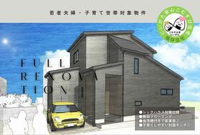 新潟県新潟市東区物見山２丁目