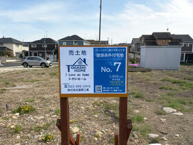 宮城県仙台市青葉区愛子中央４丁目