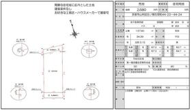 京都府京都市山科区日ノ岡石塚町