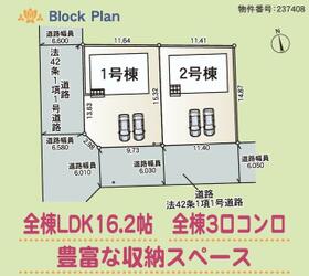 岩手県奥州市水沢西上野町