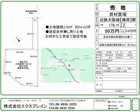 奈良県奈良市都祁馬場町
