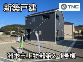 兵庫県洲本市上物部１丁目