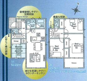神奈川県愛甲郡愛川町春日台１丁目