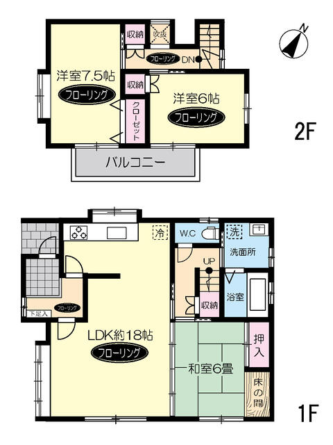 house for sale in 大崎市, Miyagi | ¥12,990,000 | 3LDK | Akiyama house fi…