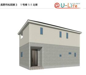 長野県長野市松岡１丁目