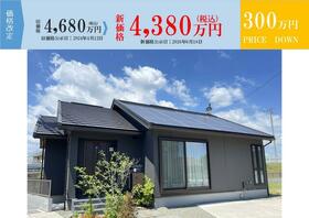 広島県福山市水呑町