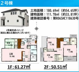 熊本県熊本市南区富合町杉島