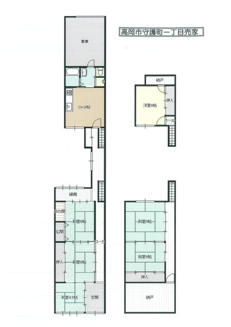 富山県高岡市の一戸建て | 380万円 | 6DK | 159.93m² | Akiyama house finder