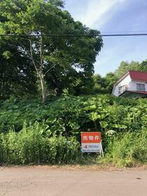 北海道磯谷郡蘭越町字湯里