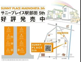 三重県松阪市駅部田町