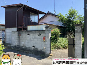 栃木県栃木市岩舟町静