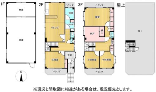 detached 福島県会津若松市七日町