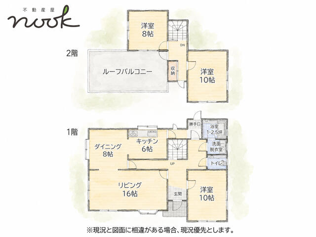 house for sale in Hachinohe, Aomori | ¥30,800,000 | 3LDK | Akiyama ho…