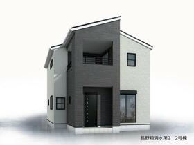 長野県長野市箱清水３丁目