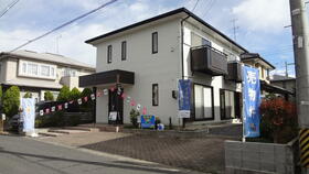 福島県郡山市緑ケ丘西２丁目