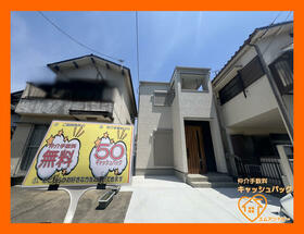 大阪府松原市立部１丁目