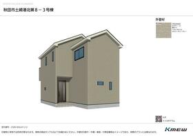 秋田県秋田市土崎港北３丁目