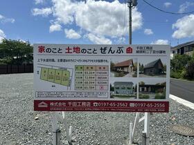 岩手県北上市柳原町2丁目