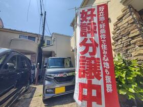 東京都杉並区上井草１丁目