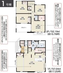 静岡県静岡市葵区瀬名中央２丁目