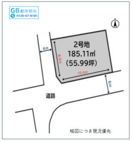 熊本県上益城郡益城町大字安永