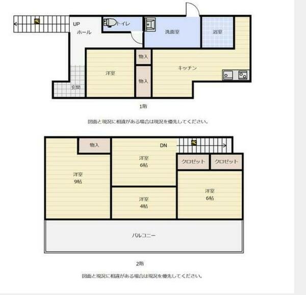 detached 茨城県高萩市大字安良川
地図を見る