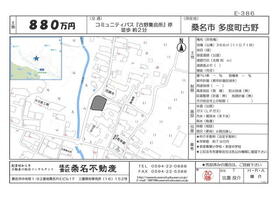 三重県桑名市多度町古野