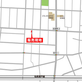 愛知県名古屋市北区杉村１丁目