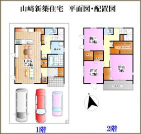 静岡県静岡市葵区山崎１丁目