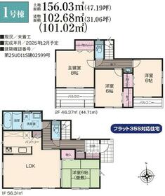 神奈川県足柄上郡大井町上大井