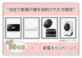 福岡県大野城市南ケ丘６丁目