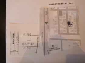 北海道札幌市北区篠路二条１丁目