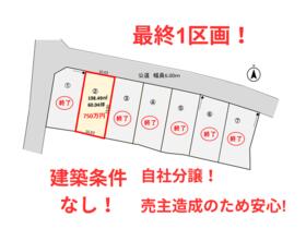 福島県安達郡大玉村玉井字馬場