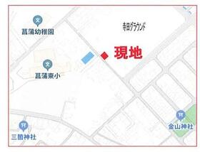 埼玉県久喜市菖蒲町菖蒲